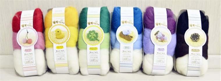 Wool